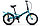Складной велосипед Stels Pilot 650 20 V010 (2024), фото 2