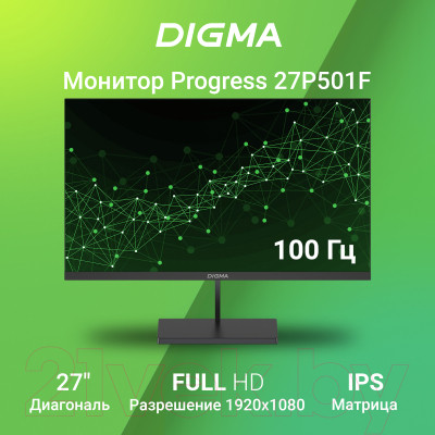 Монитор Digma Progress 27P501F - фото 5 - id-p221217838