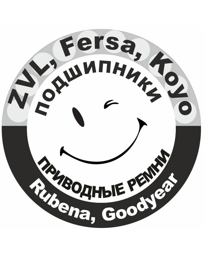 Подшипник 1000088.2RS (С17) (688.2RS, 618/8.2RS) (8x16x5) АПП