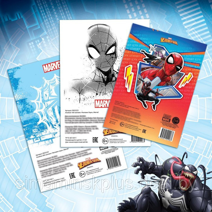 Набор альбомов с наклейками "Человек-паук", Marvel - фото 6 - id-p221226983