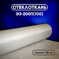 Стеклоткань Э3-200П (100)