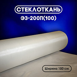 Стеклоткань Э3-200П (100)