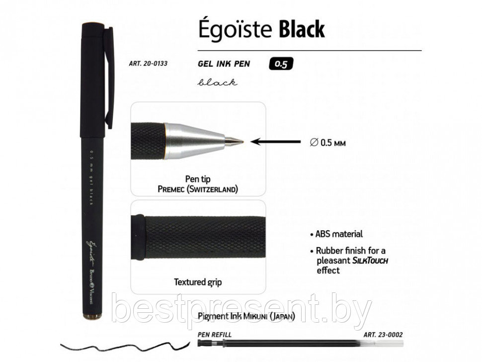 Ручка гелевая "Egoiste Black" черный - фото 3 - id-p221234548
