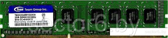 Оперативная память Team Elite 2ГБ DDR3 1333 МГц TED32048M1333C9