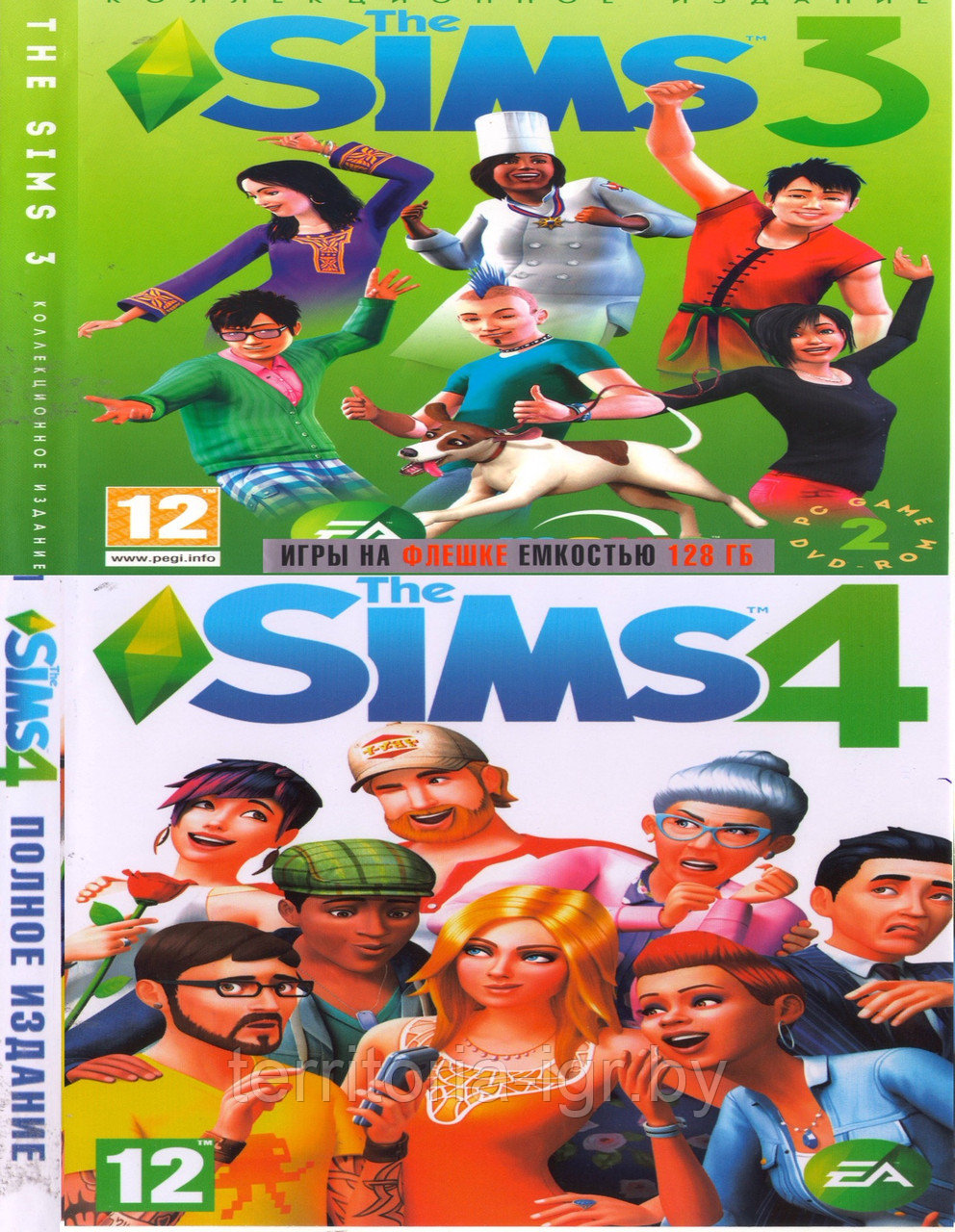 Антология The Sims 3 + 4 Игра на флешке емкостью 128 Гб