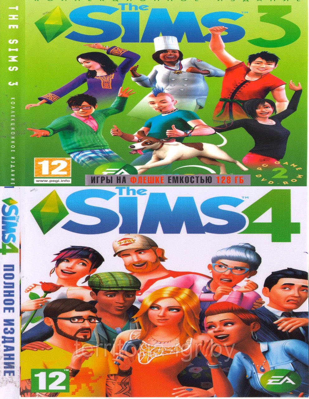 Антология The Sims 3 + 4 Игра на флешке емкостью 128 Гб - фото 1 - id-p221241008