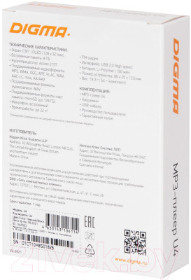 MP3-плеер Digma U4 8GB - фото 9 - id-p221235177