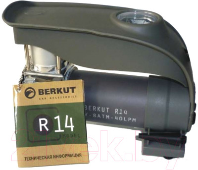 Автомобильный компрессор Беркут R14 - фото 3 - id-p221277691