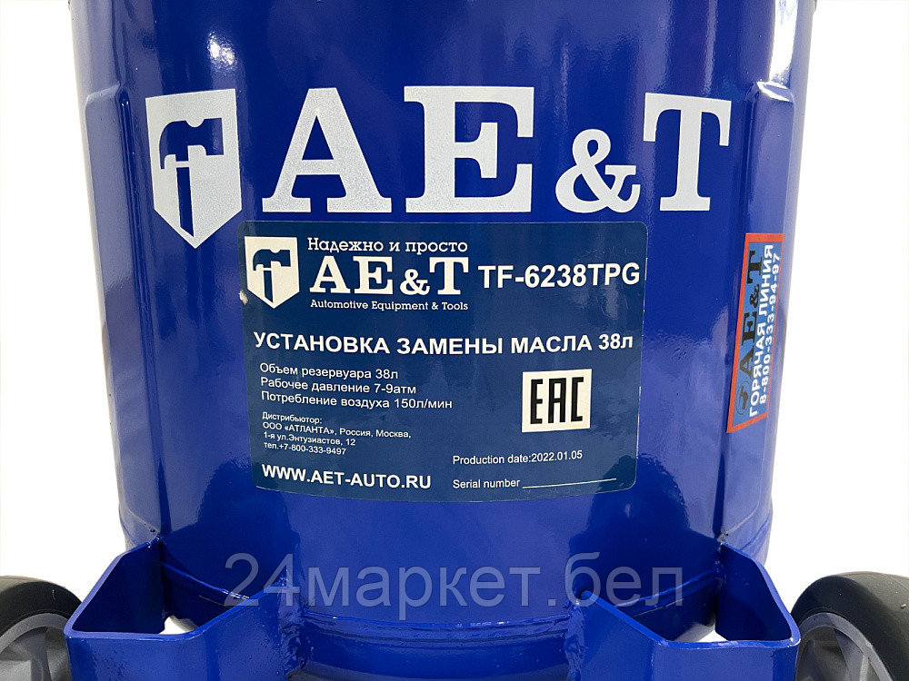 AE&T TF-6238TPG Установка замены масла TF-6238TPG AE&T - фото 6 - id-p221104852