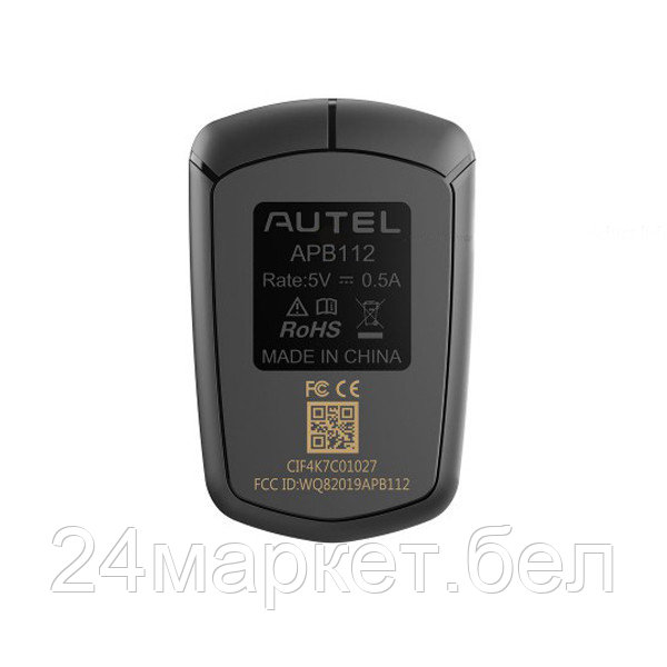 Autel 100001369 Эмулятор ключей Autel APB112 для IM608, IM508 - фото 3 - id-p221104902