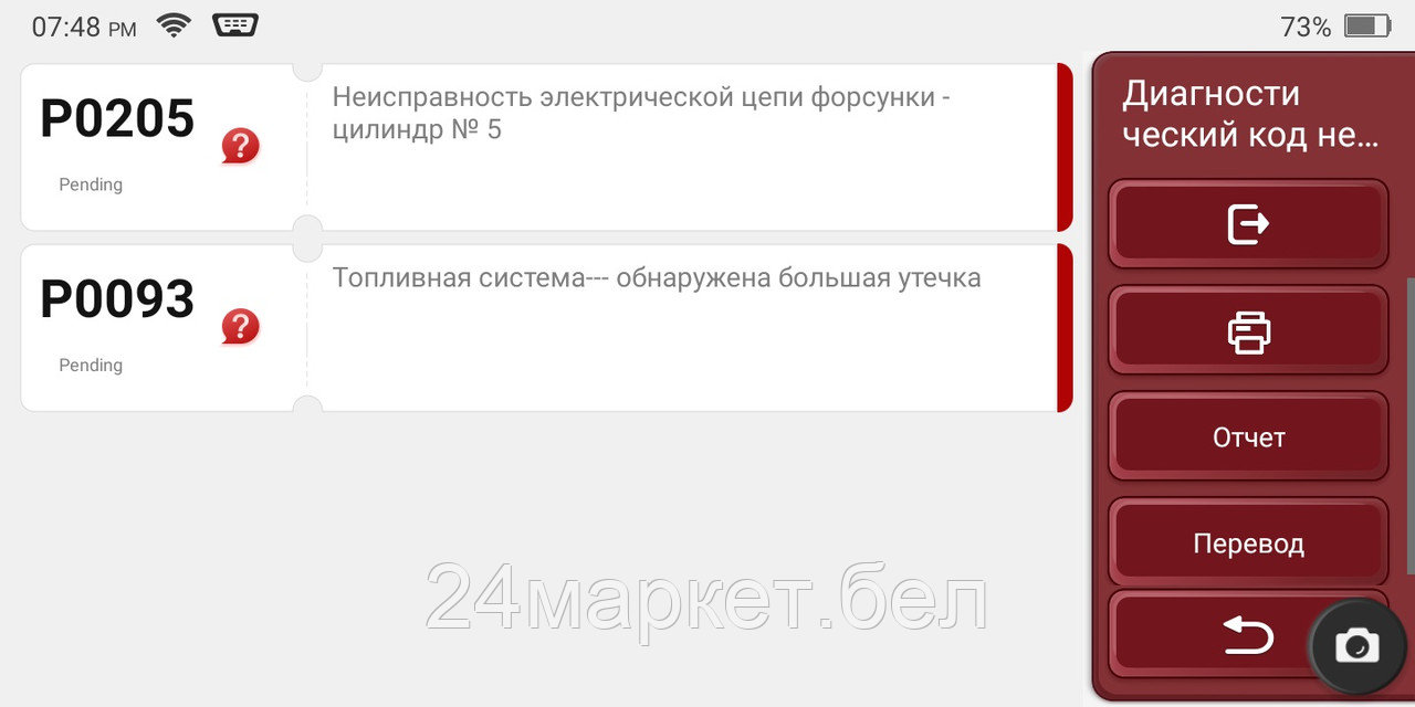 THINKCAR THINKTOOL LITE Сканер диагностический 6" THINKTOOL Lite для легковых автомобилей - фото 5 - id-p221104953