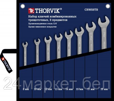 Thorvik CRWS8TB CRWS8TB Набор ключей гаечных комбинированных трещоточных в сумке, 8-19 мм, 8 предметов