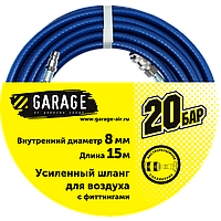 Garage 8144990 Шланг Garage для воздуха с фитингами (20бар) ф8х15м 8141860