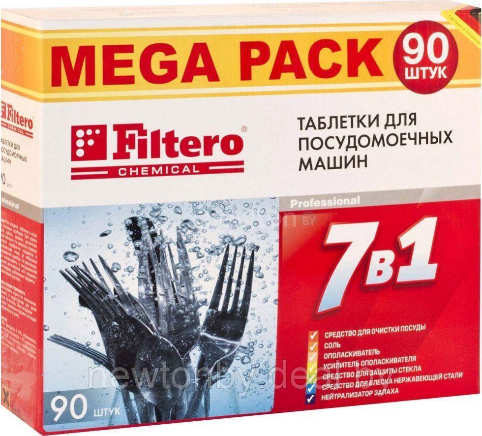 Таблетки для посудомоечной машины Filtero 703 "7 в 1" 90шт. - фото 1 - id-p221317848