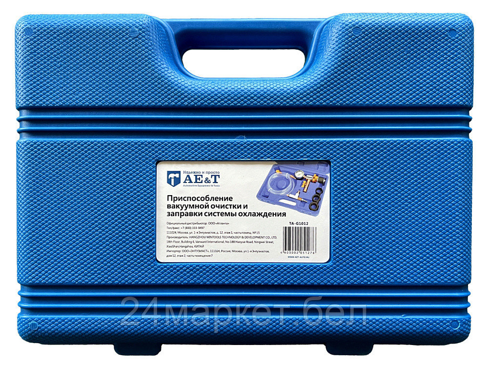AE&T TA-G1012 Приспособление вакуумной очистки и заправки системы охлаждения - фото 3 - id-p221104243
