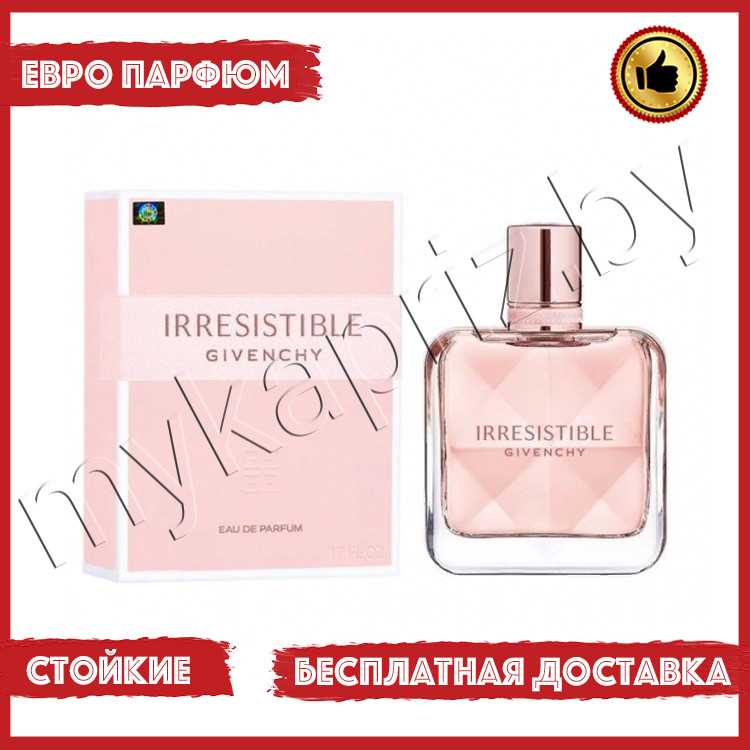 Евро парфюмерия Givenchy Irresistible edp 80ml Женский - фото 1 - id-p221323597