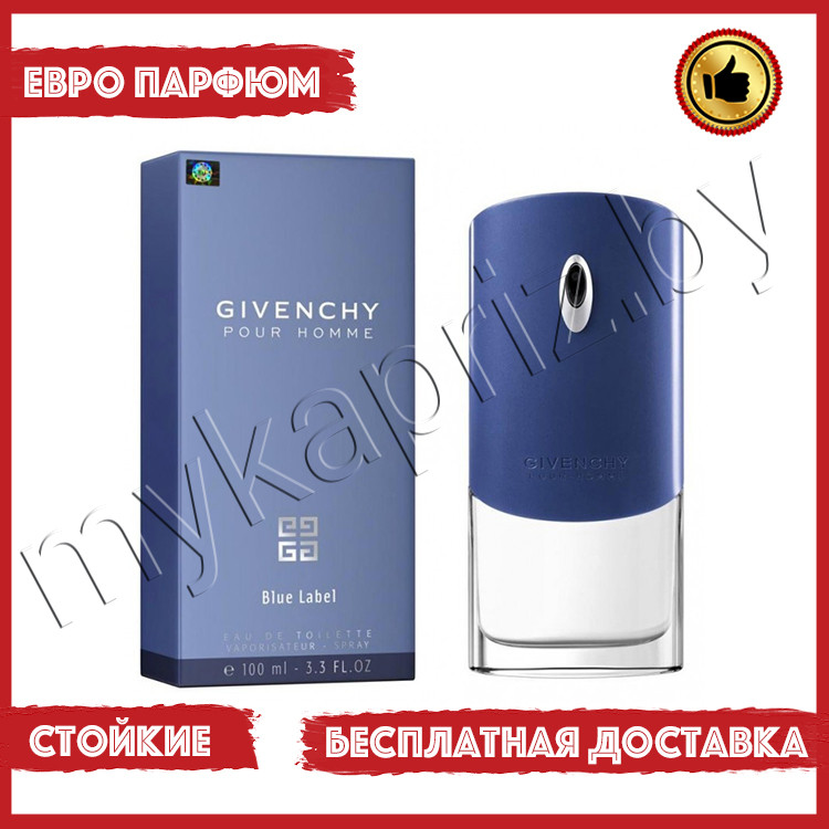 Евро парфюмерия Givenchy Pour Homme Blue Label 100ml Мужской - фото 1 - id-p221323601