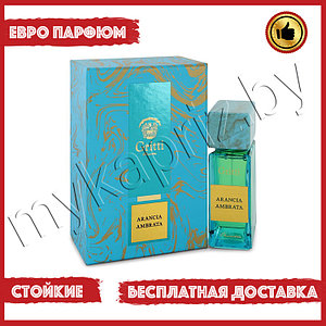 Евро парфюмерия Gritti Arancia Ambrata 100ml Унисекс