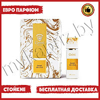 Евро парфюмерия Gritti Dame Delile 100 ml Женский