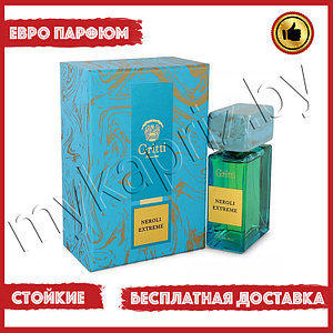 Евро парфюмерия Gritti Neroli Extreme 100ml Унисекс