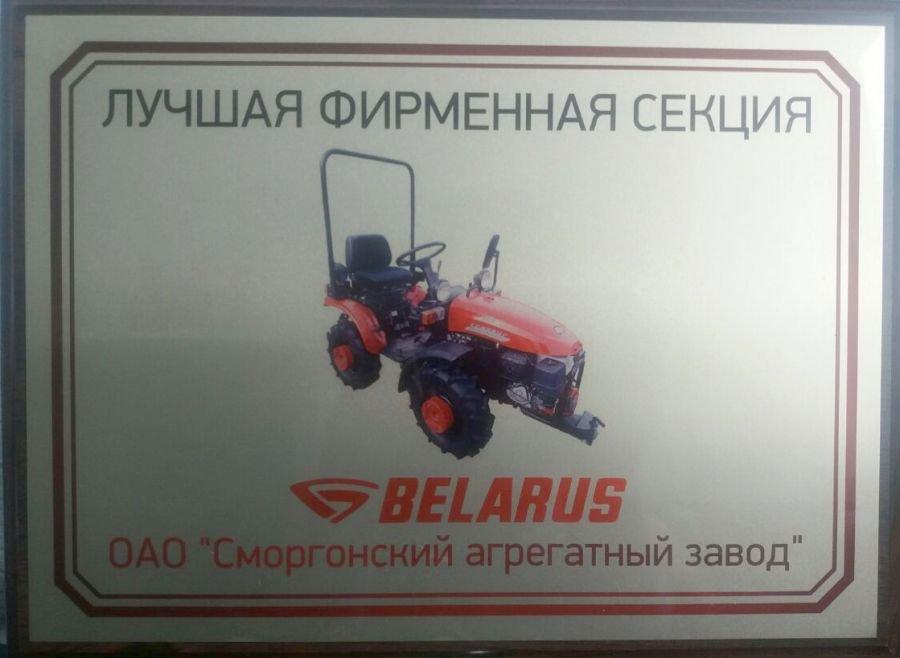 Мотоблок МТЗ Беларус-012WM (13 л.с. с двигателем Weima) летняя - фото 8 - id-p221324359