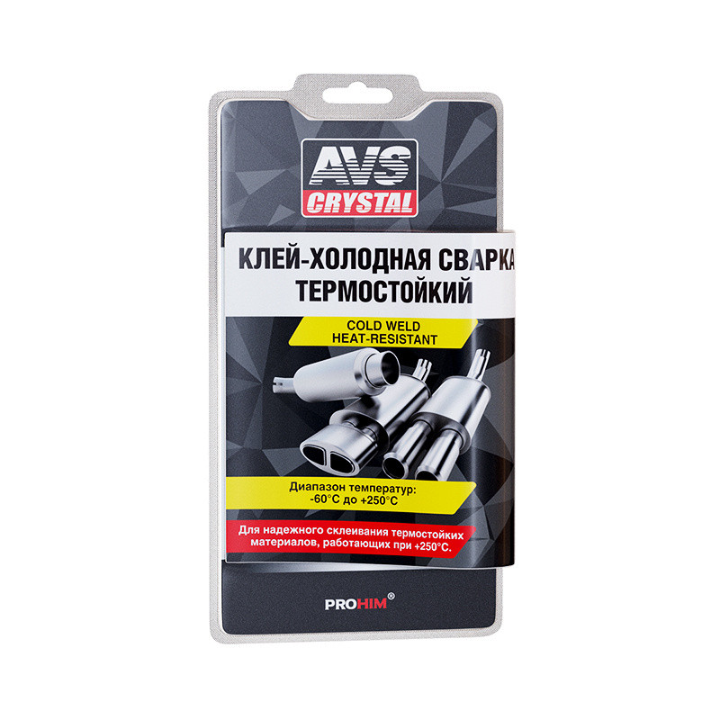 Автомобильный клей холодная сварка термостойкий (глушитель) AVS 55 гр. AVK-109