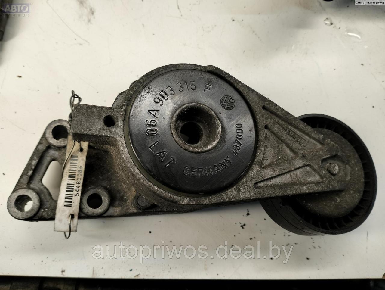 Механизм натяжения ремня, цепи Volkswagen Touran - фото 1 - id-p220744628