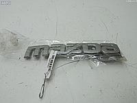 Эмблема Mazda 5