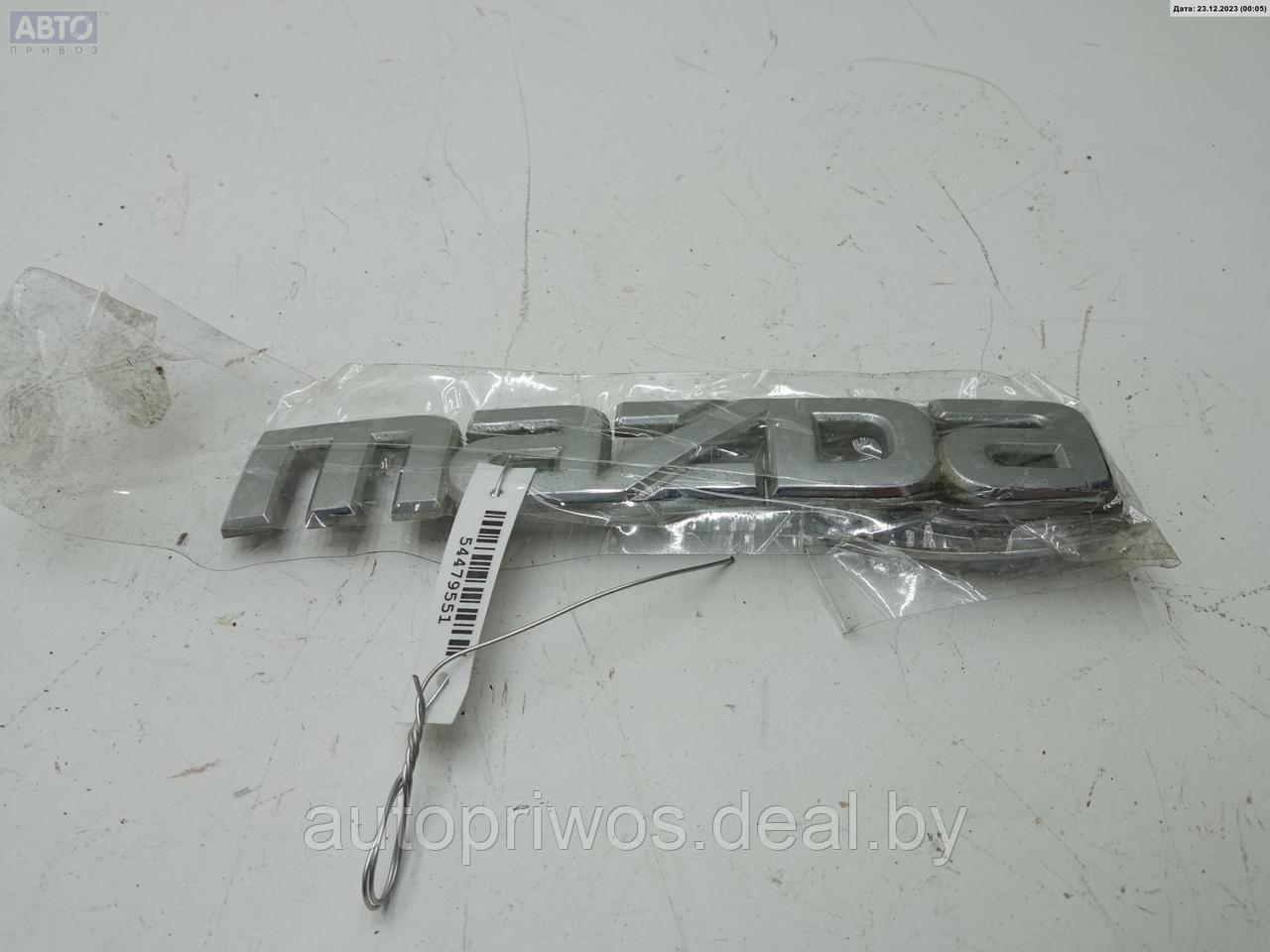 Эмблема Mazda 5 - фото 1 - id-p221327279