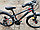 Велосипед подростковый Stels Navigator 400 MD 24 F010 (2023)(Серо-кр, фото 6