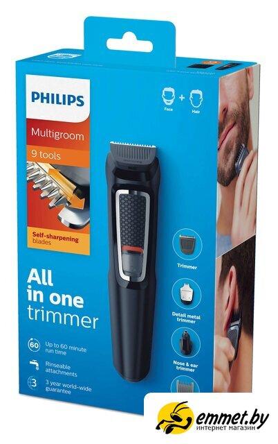 Универсальный триммер Philips MG3740/15 - фото 4 - id-p221328990