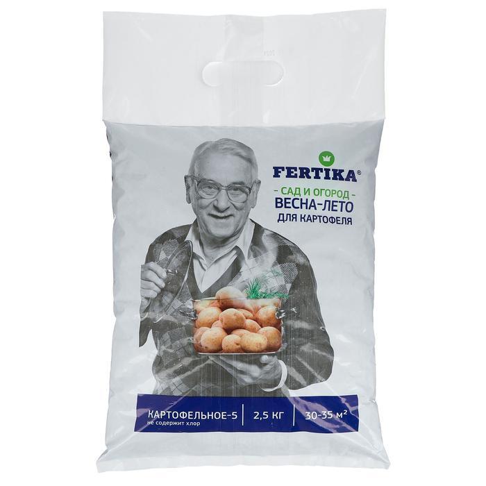 Фертика Картофельное-5 2,5кг