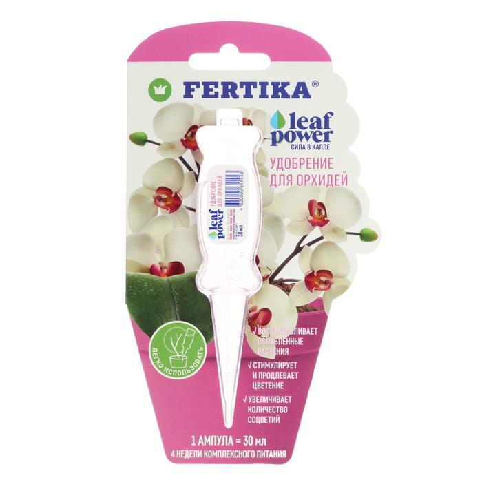 Фертика Leaf Power для орхидей 30мл