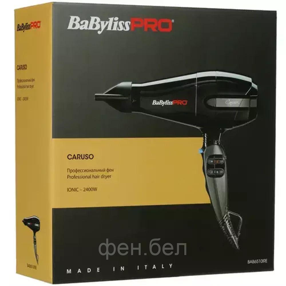 Фен BaByliss PRO Caruso ionic BAB6510IRE - фото 6 - id-p54540153