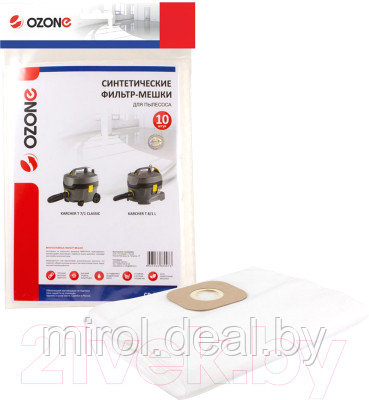 Комплект пылесборников для пылесоса OZONE CP-286/10 - фото 4 - id-p221330703