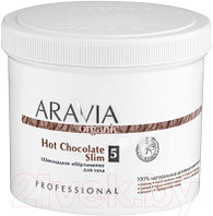 Маска для тела Aravia Organic Hot Chocolate Slim