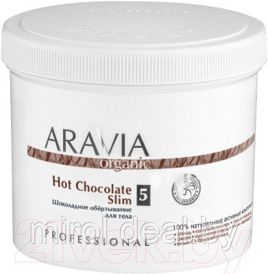 Маска для тела Aravia Organic Hot Chocolate Slim - фото 1 - id-p221333211