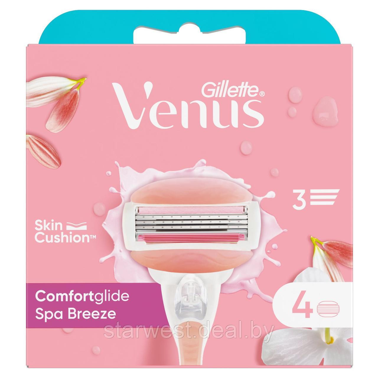 Gillette Venus Spa Breeze Comfortglide 4 шт. Женские сменные кассеты / лезвия для бритья - фото 2 - id-p221335205