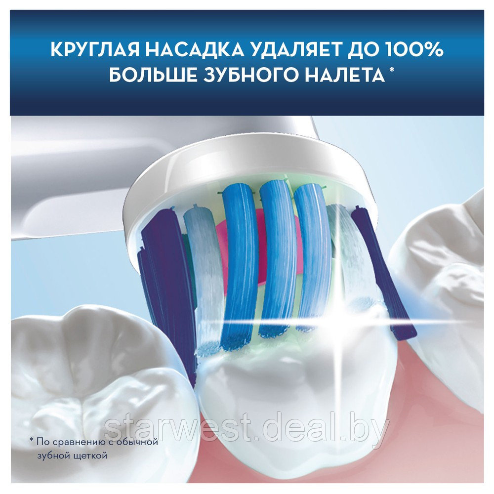 Oral-B Braun PRO 600 3D White Электрическая зубная щетка D16.513 - фото 7 - id-p221335220