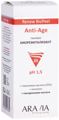 Пилинг для лица Aravia Anti-Age Renew Biopeel Для всех типов кожи - фото 4 - id-p221335956