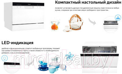 Посудомоечная машина Weissgauff TDW 4106 Led - фото 9 - id-p221344714