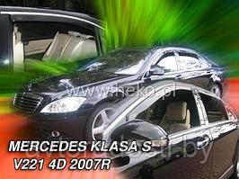 Ветровики вставные для Mercedes-Benz S W221 Long (2007-2013) длина задних 72см. / Мерседес-Бенц [23263] (HEKO)