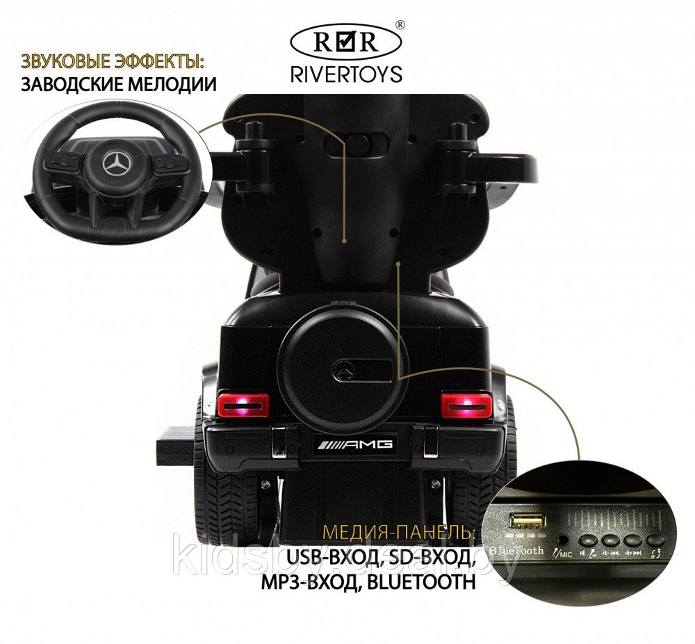 Детский толокар River Toys Mercedes-Benz G63 Z001ZZ-C (черный бриллиант) звук и свет от батареек - фото 3 - id-p221342440