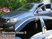 Ветровики вставные для Mercedes-Benz S W221 (2005-2013) длина задних 69см. / Мерседес-Бенц [23262] (HEKO)