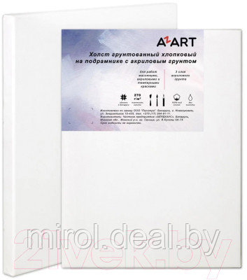 Холст для рисования Azart 50x100см / AZ0250100 - фото 1 - id-p221344882