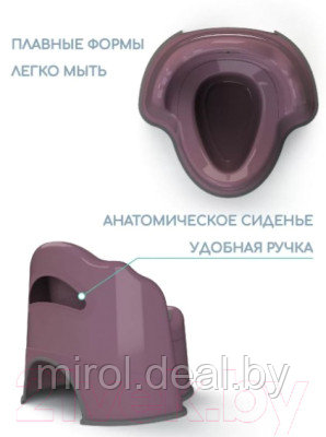 Детский горшок Amarobaby Ergonomic с крышкой / AB221103Er/22 - фото 6 - id-p221338241