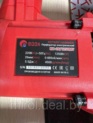 Перфоратор Edon RH-26/1250MV - фото 3 - id-p221346118