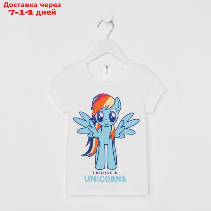 Футболка детская "Rainbow Dash", Мой маленький пони, рост 98-104, белый - фото 4 - id-p221316259