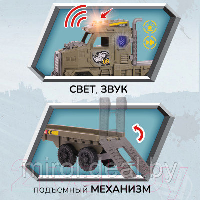 Игровой набор Chap Mei Военный трейлер / 545119 - фото 4 - id-p221339400