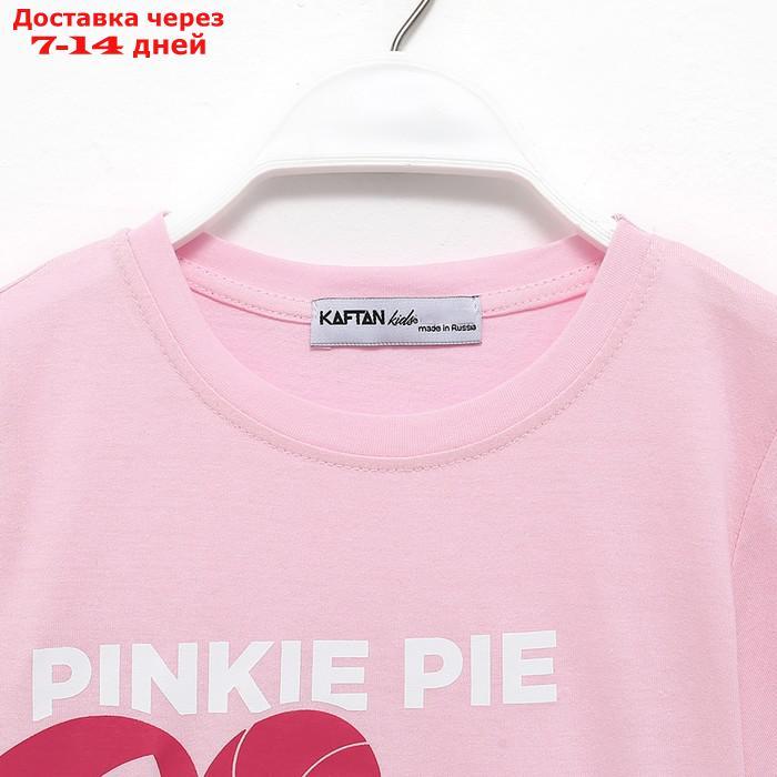 Футболка детская "Pinkie Pie", Мой маленький пони, рост 86-92, розовый - фото 7 - id-p221316261